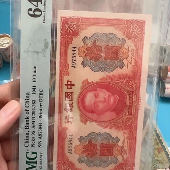 吾爱收藏流通旧品