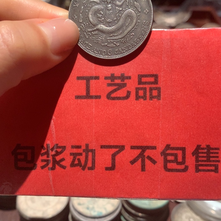 青***s纯银现代工艺品9成银