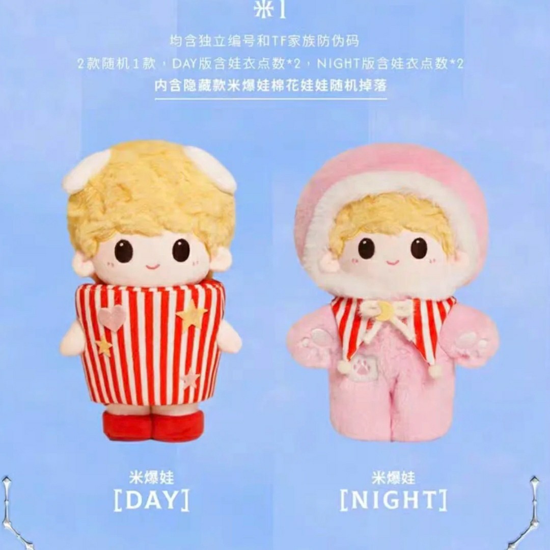 【官方正品】（直播选）团款一起长大款无卡全套