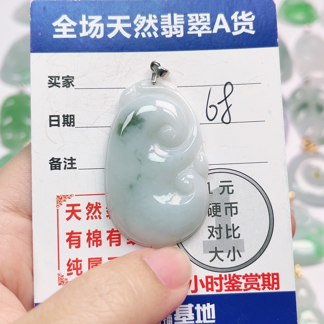 翡翠银S925镶嵌挂件