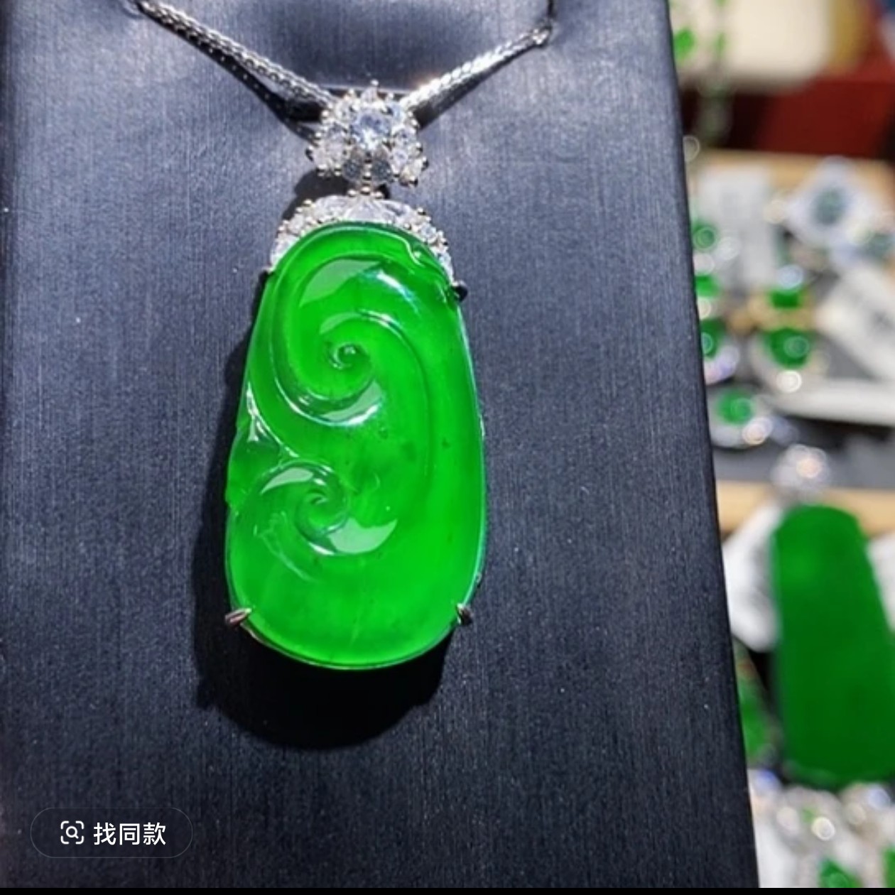 天然A货翡翠冰阳绿如意