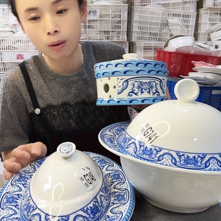 盘微瑕产品……G741三件套