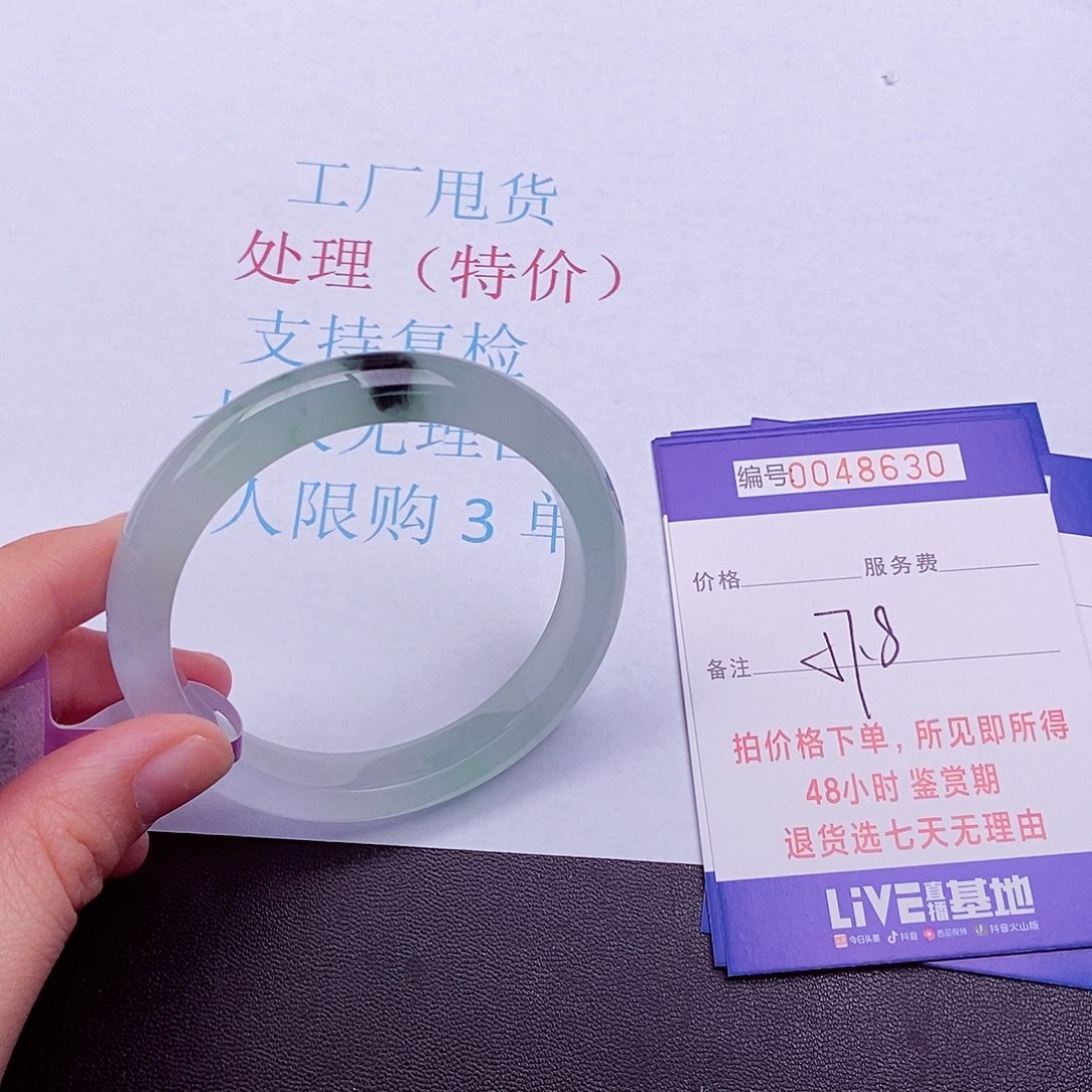 拍下实物为准000000