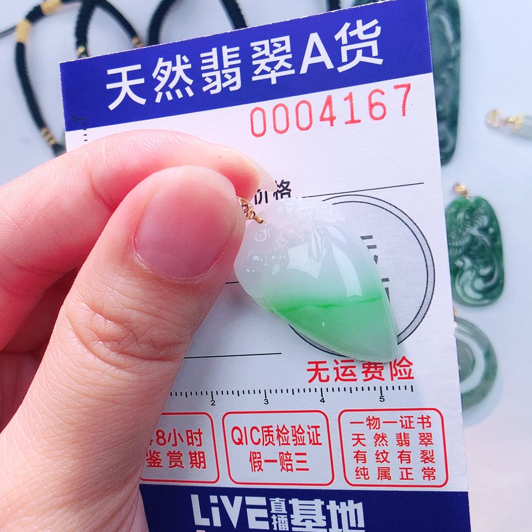 颈饰18K金镶嵌翡翠吊坠