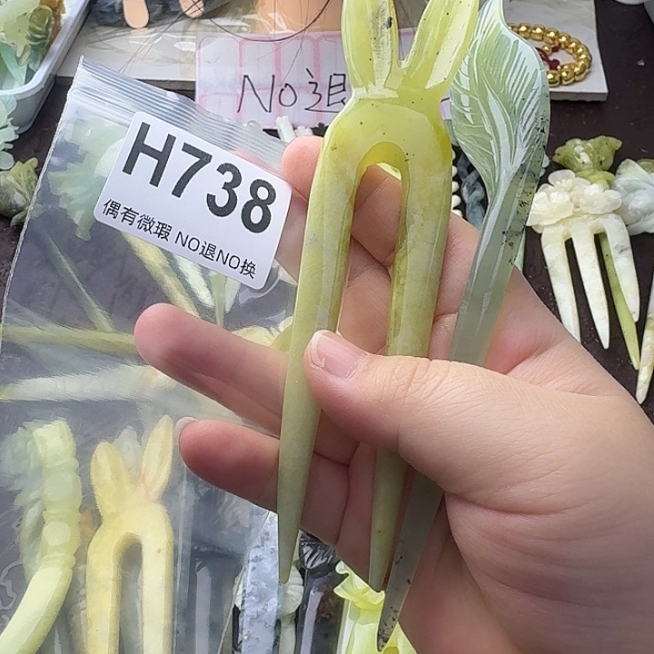 幸***发蛇纹石玉合金发饰