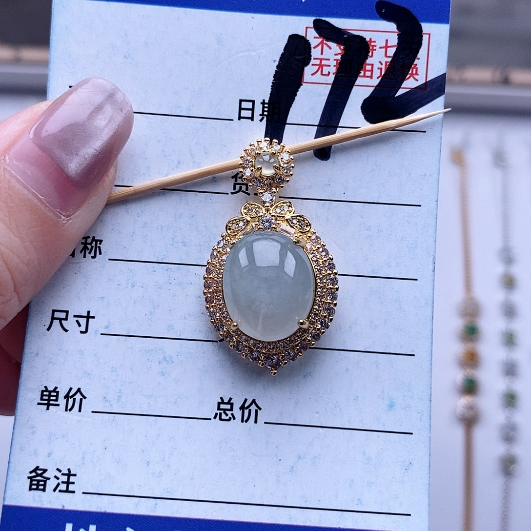 翡翠未镶嵌戒指吊坠