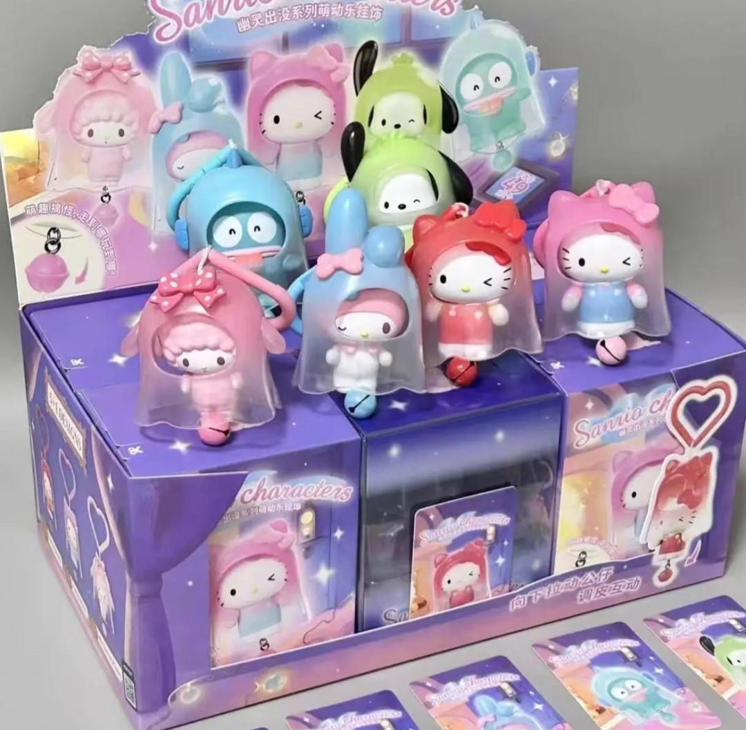 三丽鸥幽灵出没系列萌动乐盲盒（代拆）