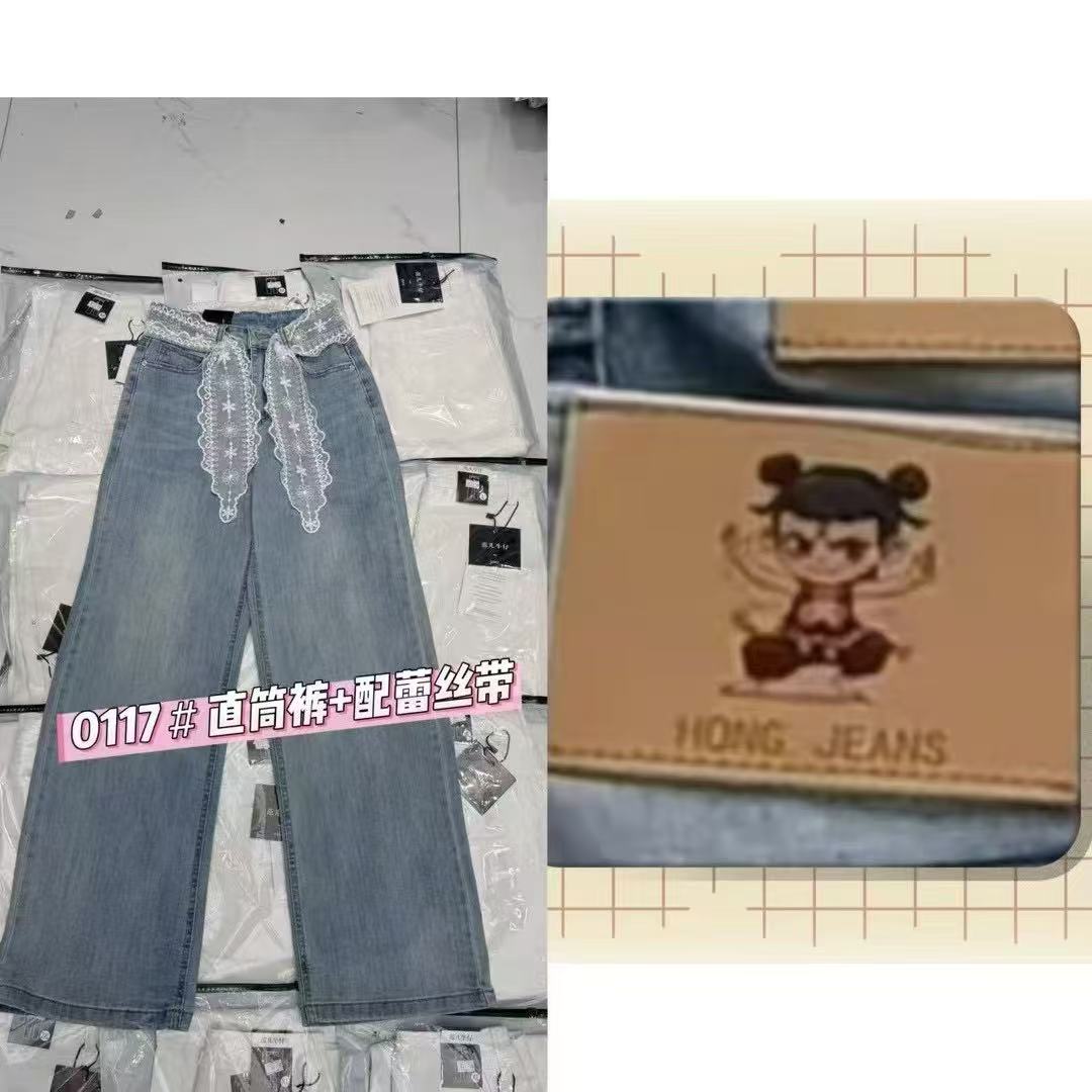 【娜姐家】0117#新款潮流蕾丝腰带牛仔直筒裤