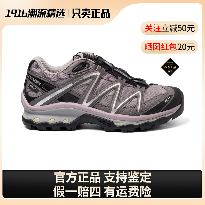 SALOMON/萨洛蒙XT-QUEST GTX海鸥灰防水男女户外增高运动鞋491277
