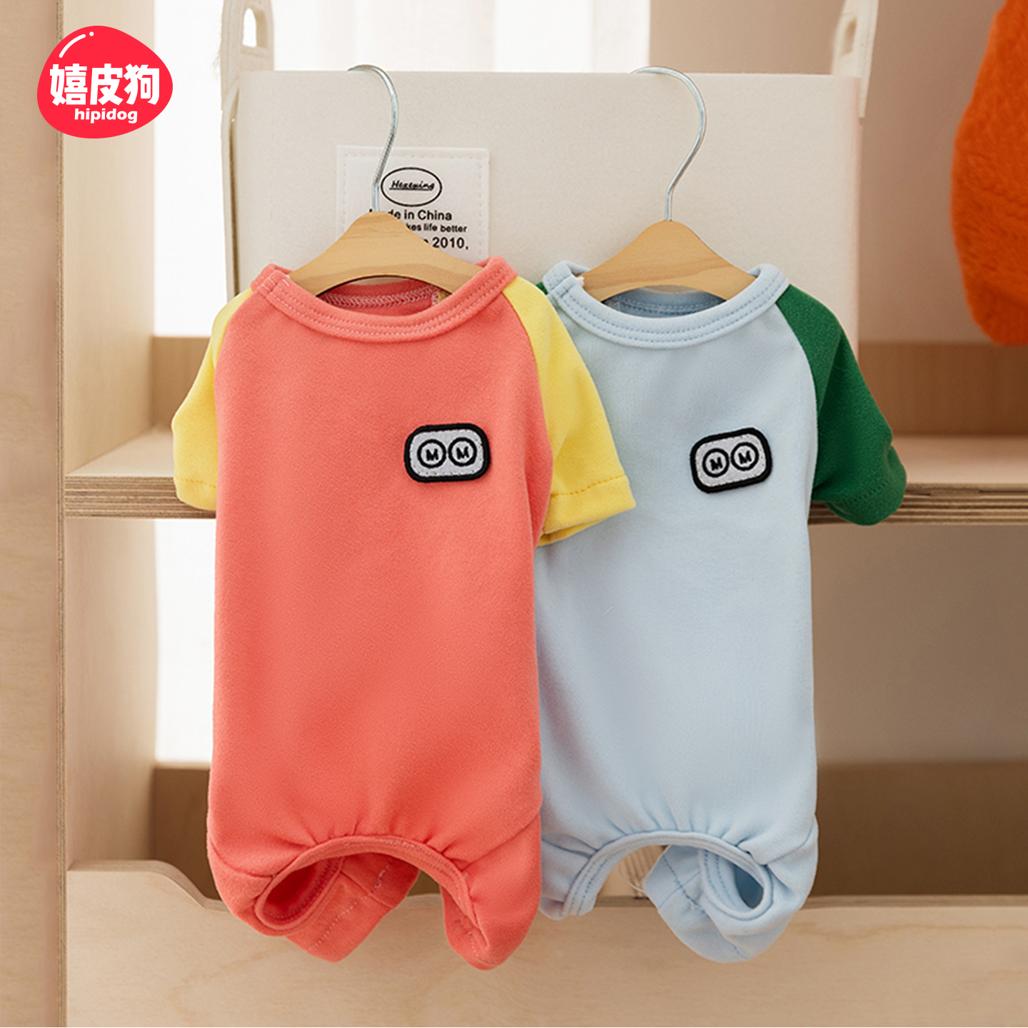 [达人]狗狗衣服简约撞色拼接打底衫比熊小型犬四脚衣宠物服装6202