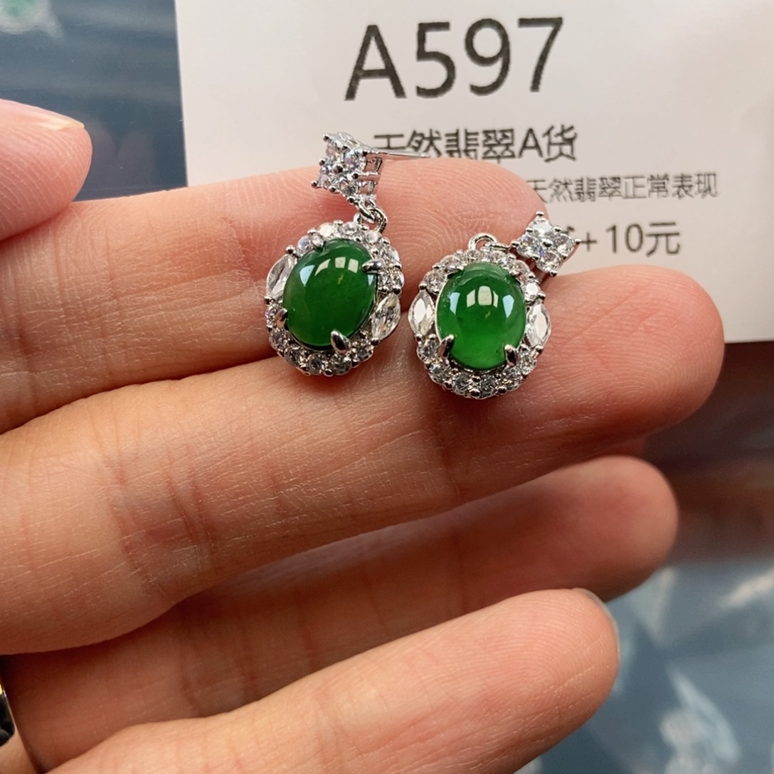 【闪购商品】翡翠吊坠(不含链)未镶嵌