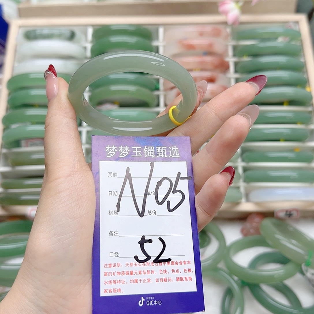 石英质玉手镯未镶嵌家**宝