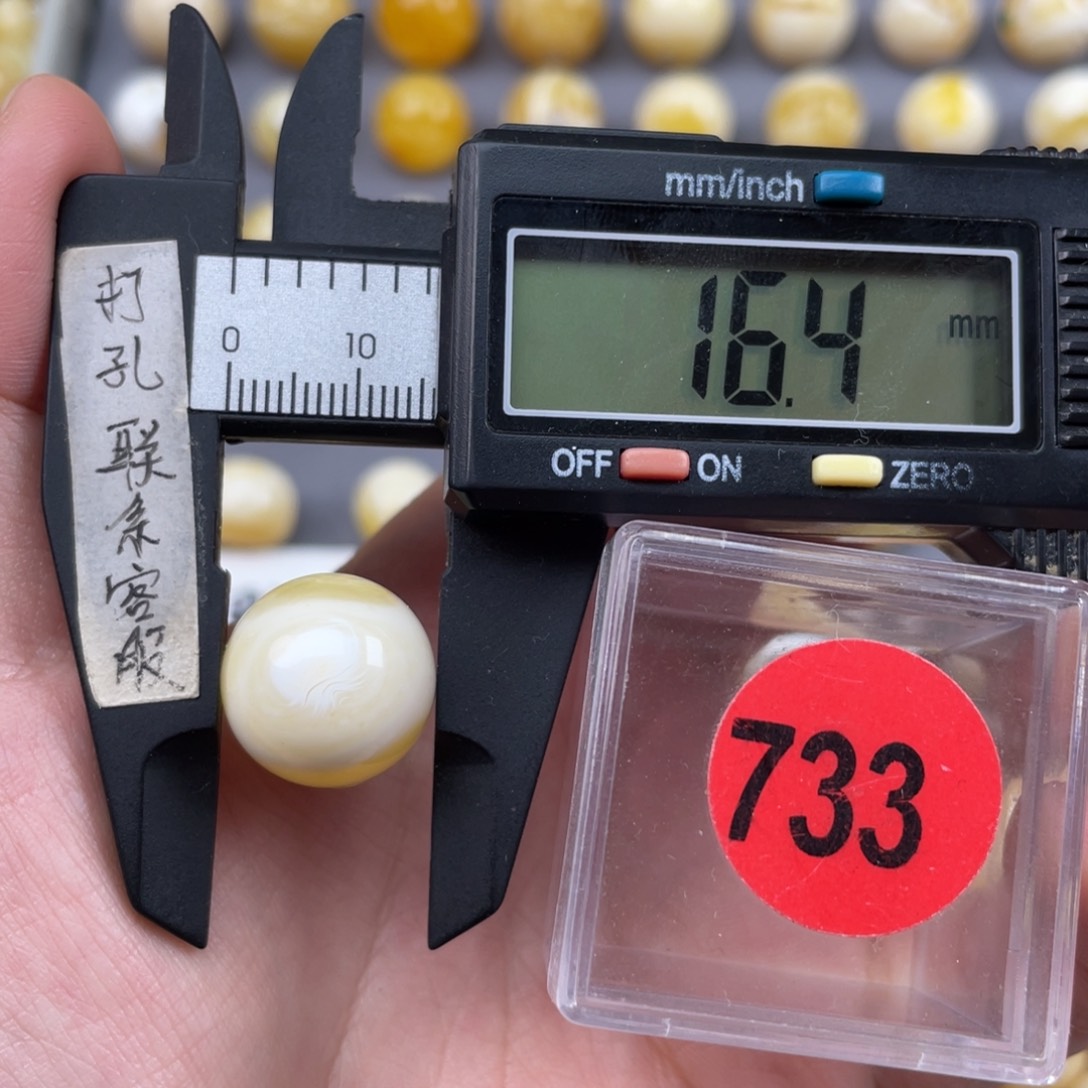 蜜蜡珠宝奇石未镶嵌?**宝微瑕