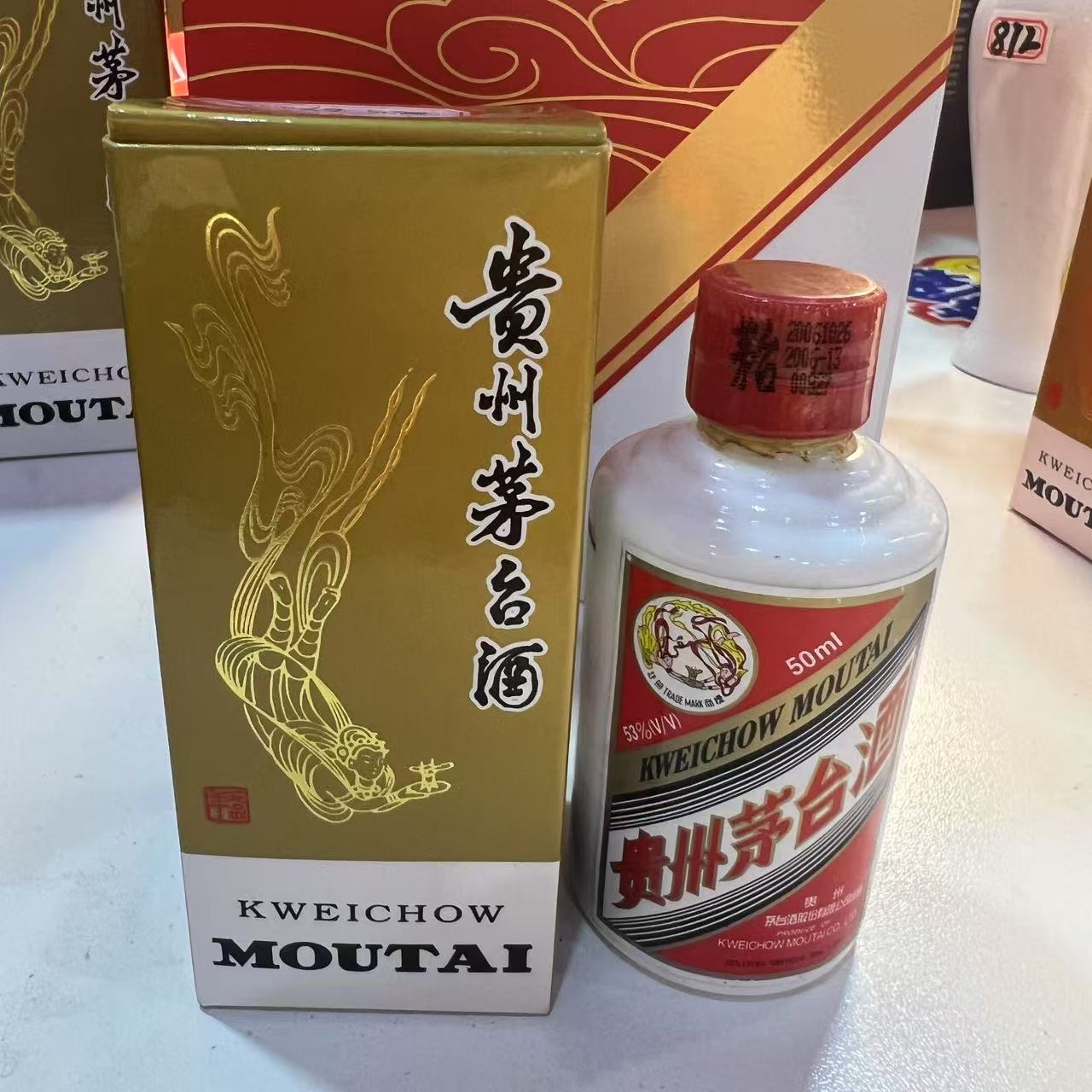 KWEICHOW MOUTAI/贵州茅台50ml飞天茅台53度50ml