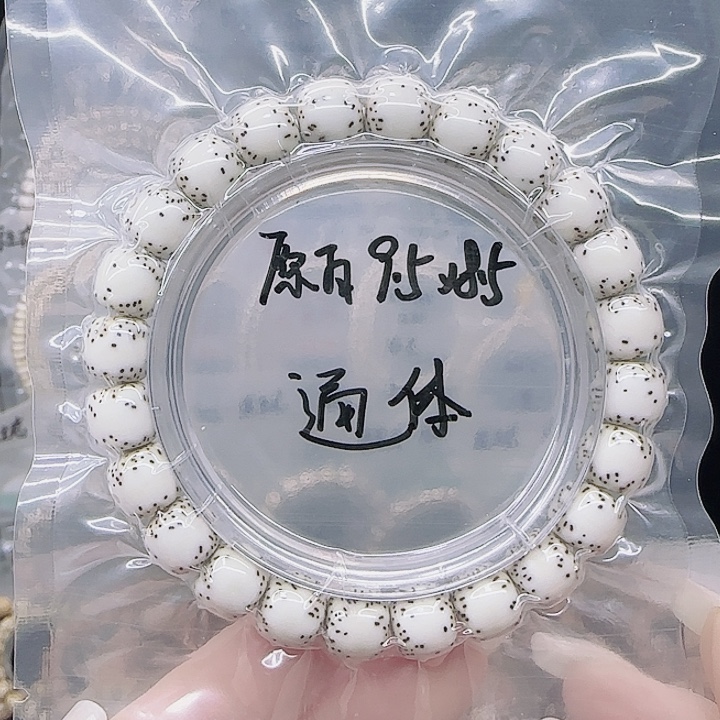 吊坠星月菩提9.5✖️8.5通体单圈