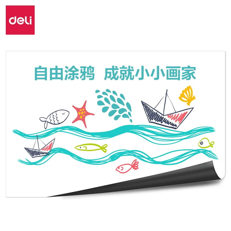 【直播Q469】MF180 软铁白板