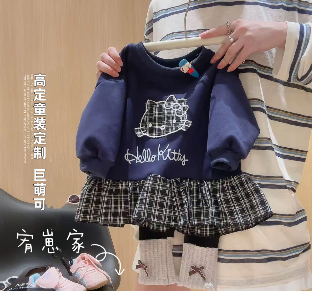 女童休闲儿童长袖时髦韩版百搭2025新款秋季KT卫衣裙