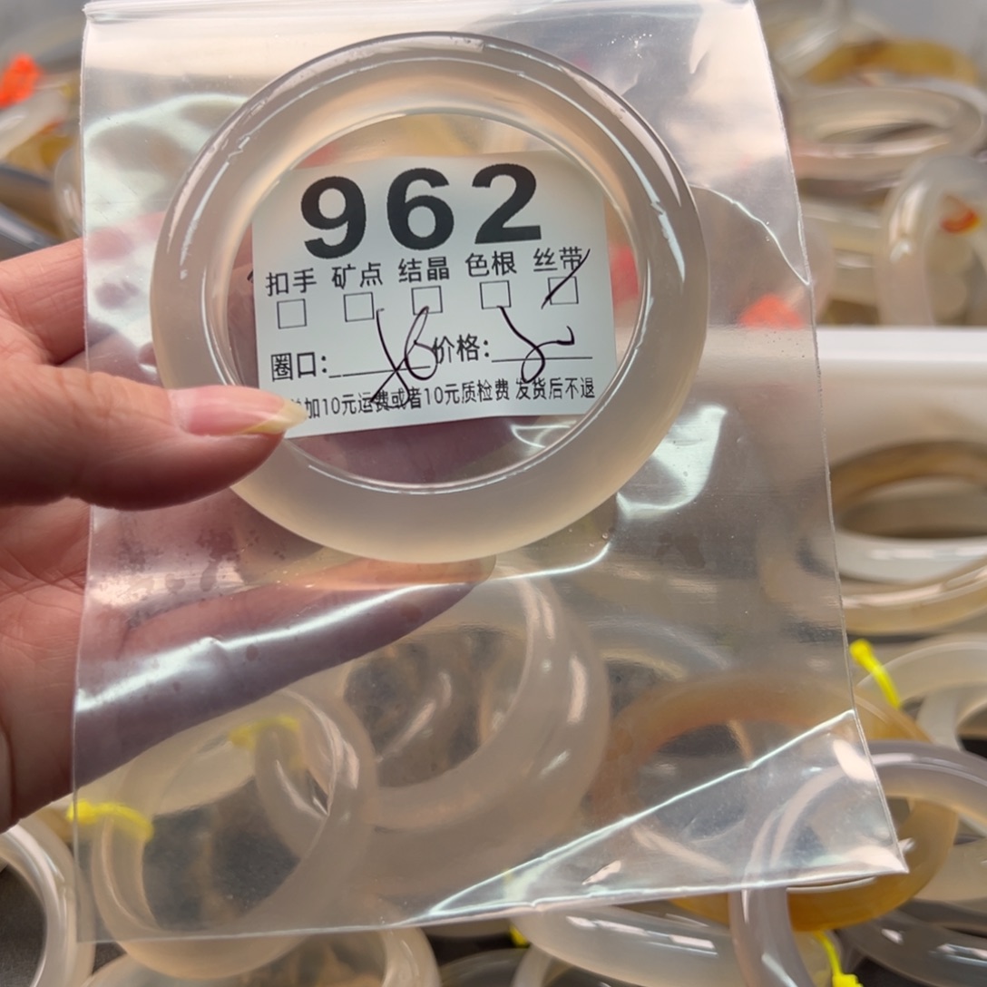 玛瑙/玉髓未镶嵌手镯962