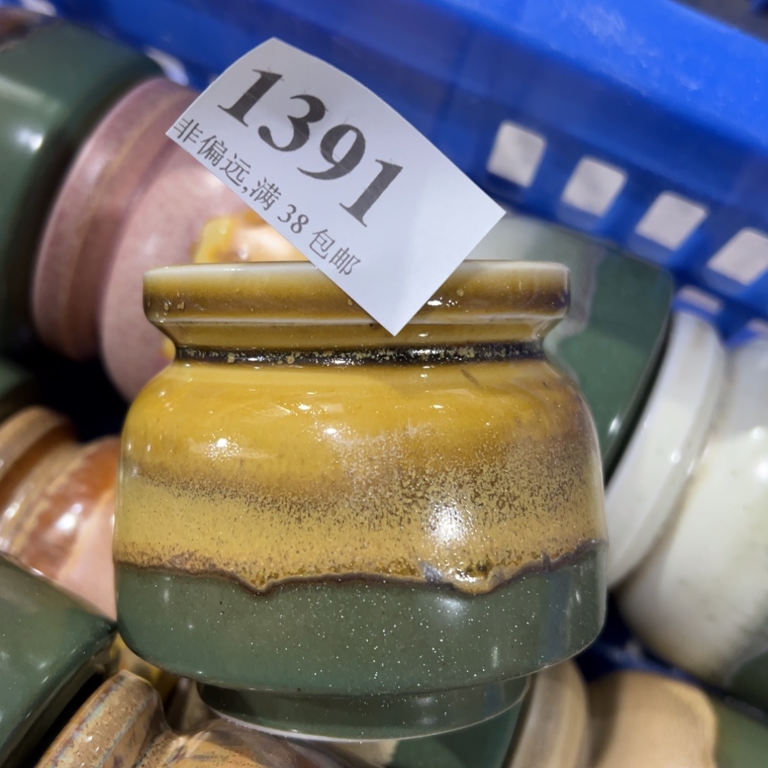 红陶景德镇陶瓷……