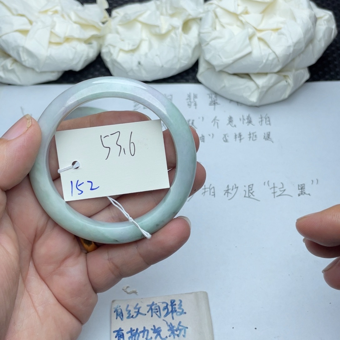 未镶嵌手镯翡翠翡翠手镯152