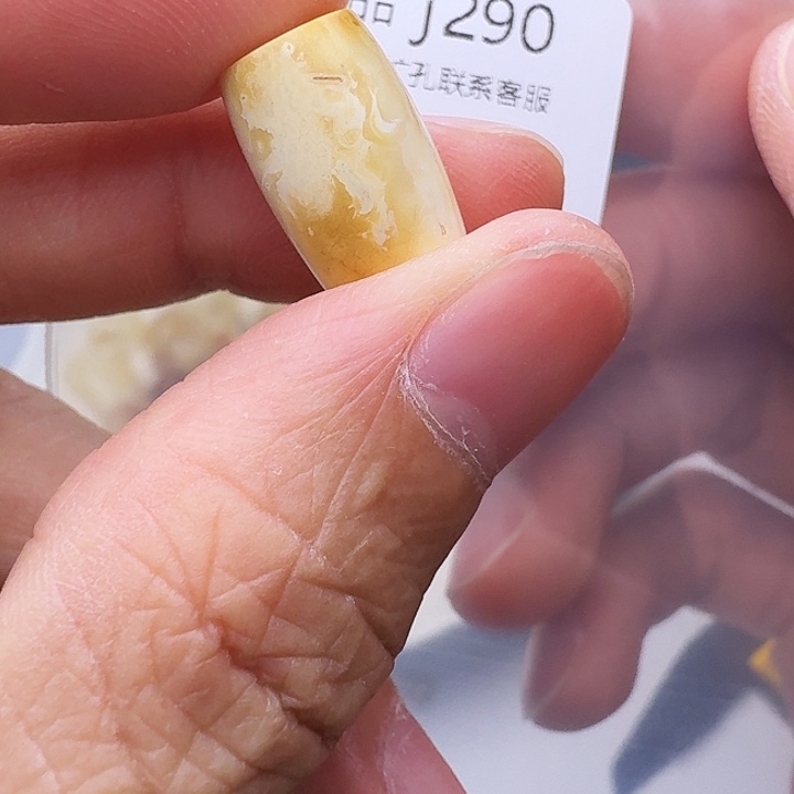 琥珀未镶嵌裸石琥珀