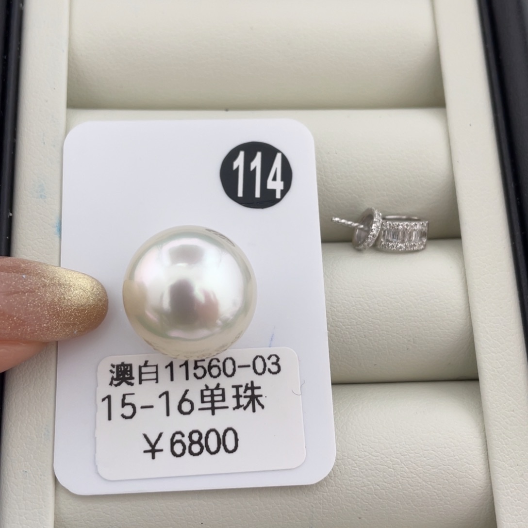 定制海水珍珠颈饰18K金镶嵌15-16海水澳白珍珠定制款