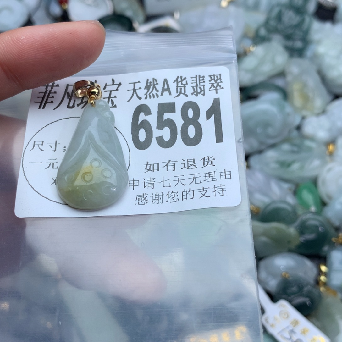翡翠颈饰未镶嵌6581。