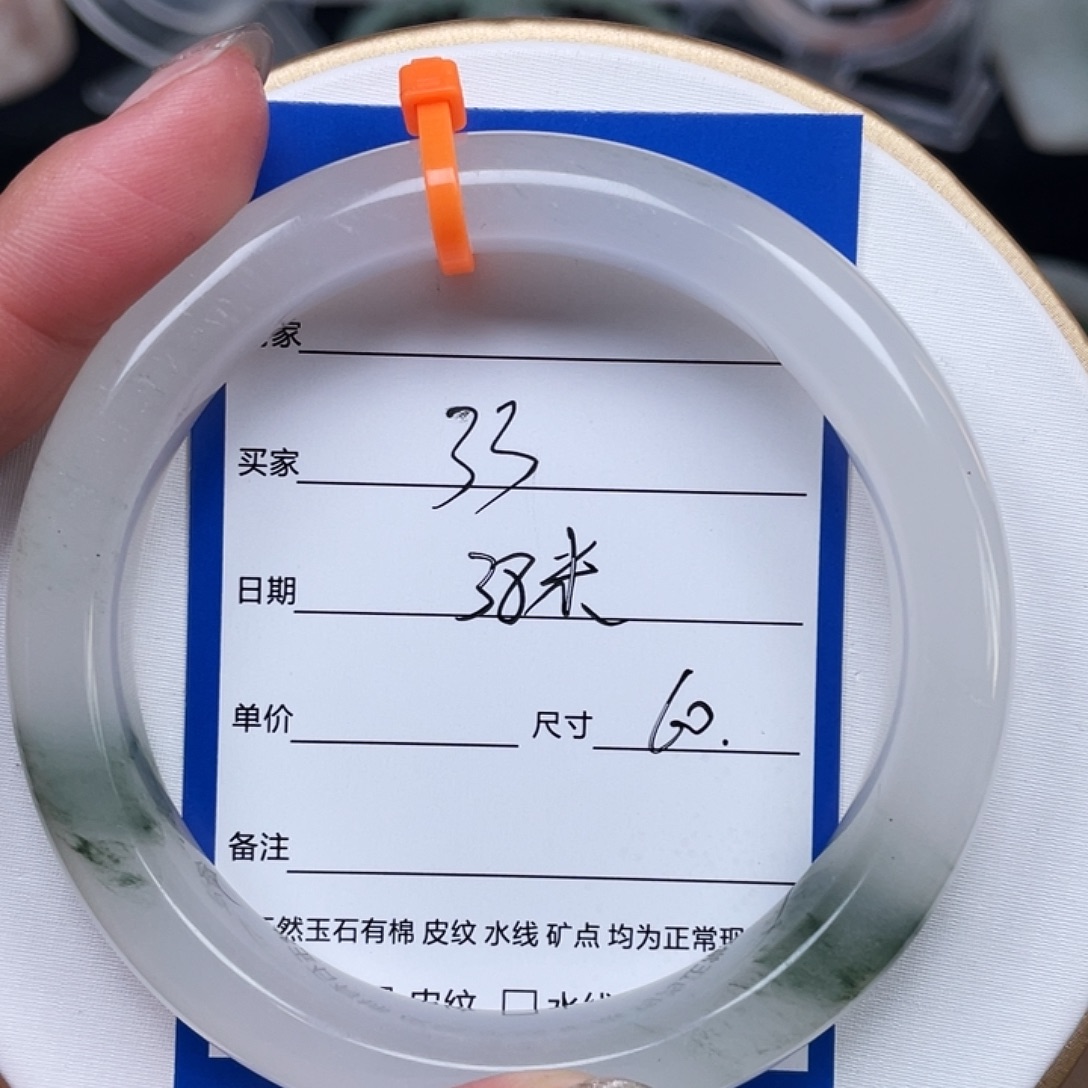 石英质玉（金丝玉）未镶嵌手镯33