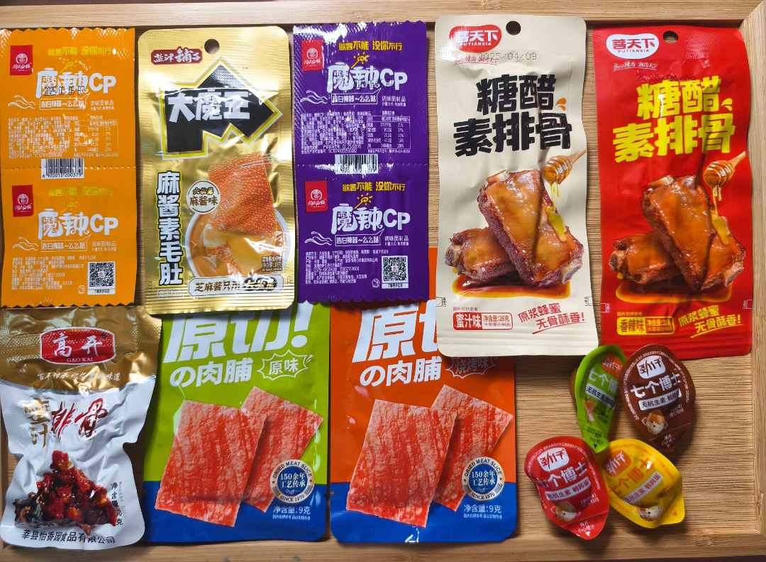 【混合零食】解馋办公追剧休息宿舍儿时味道零食（两个道具兑一个）