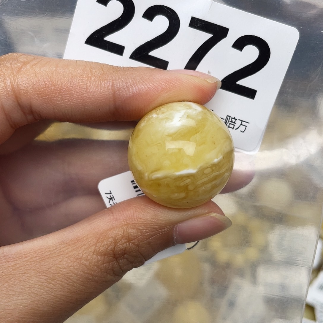 蜜蜡未镶嵌珠宝奇石粉23.4