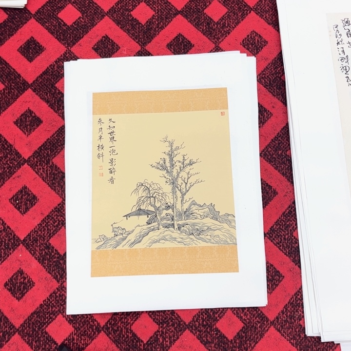 国画34/45纯手绘国画作品集