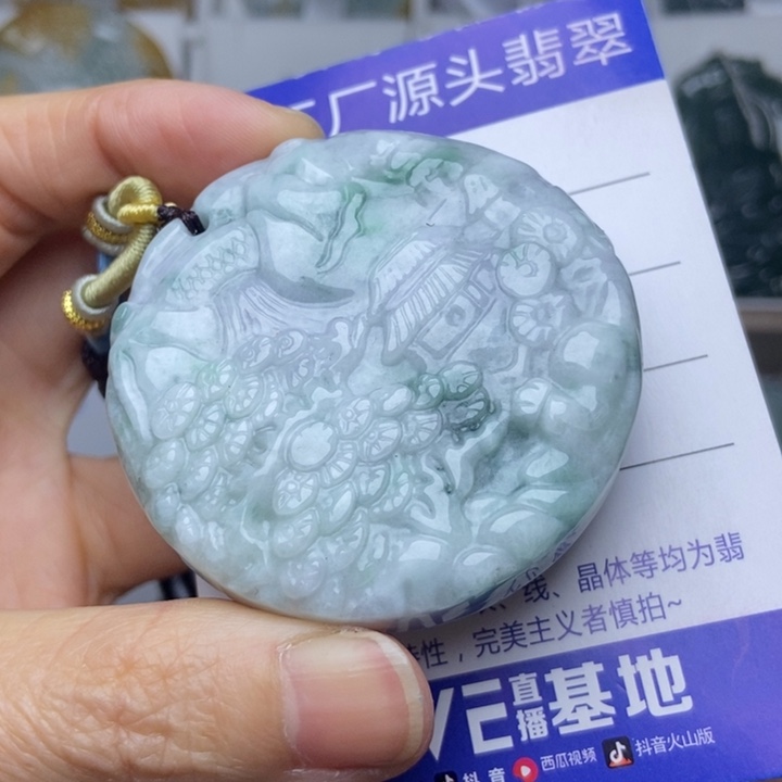 翡翠未镶嵌挂件翡翠