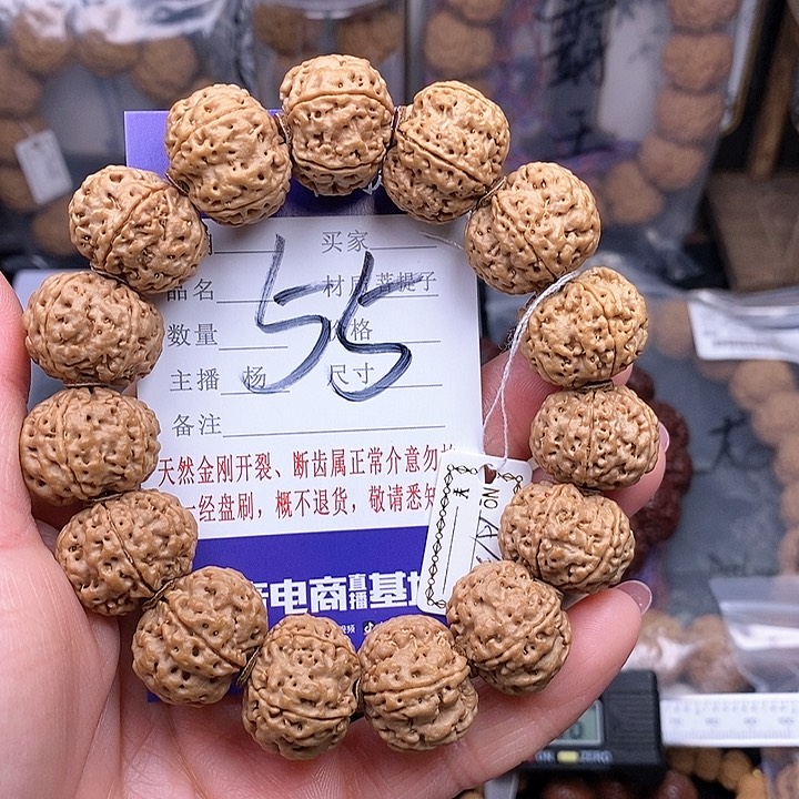 金刚菩提手串20梅花