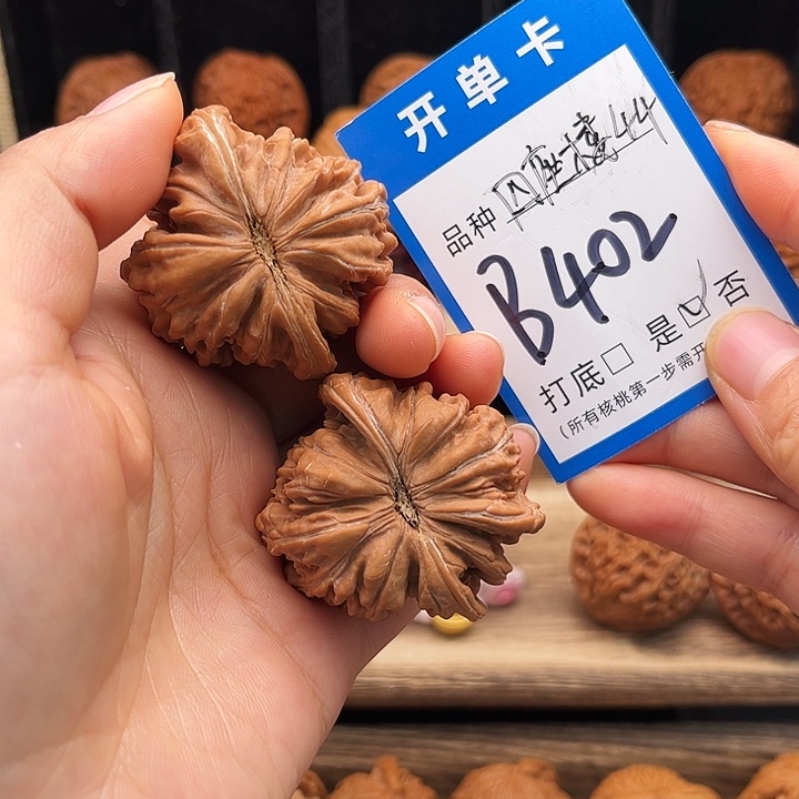 ᴀ***⁶文玩核桃吊坠全品红皮四座楼44