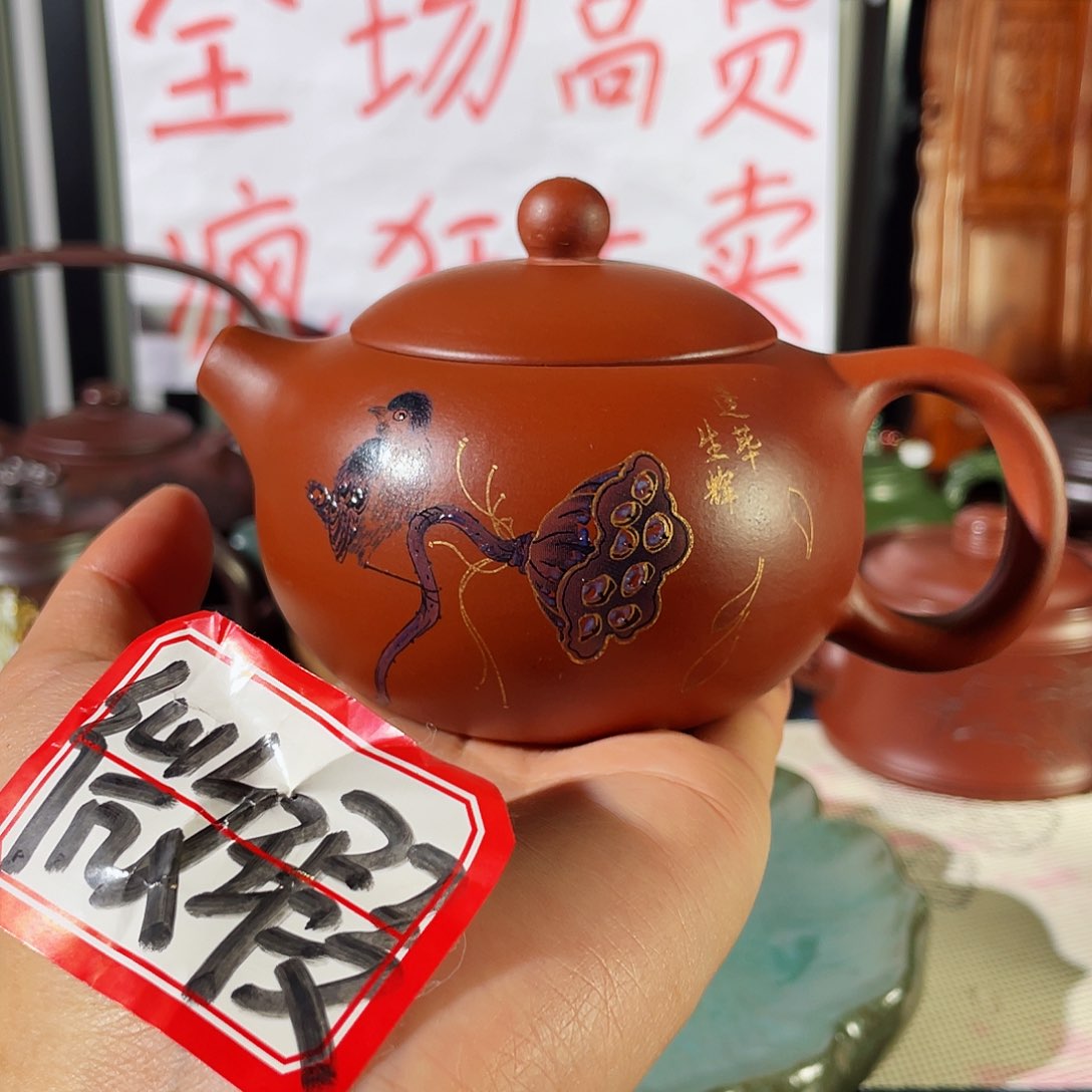 紫砂茶壶u哈哈哈哈哈哈