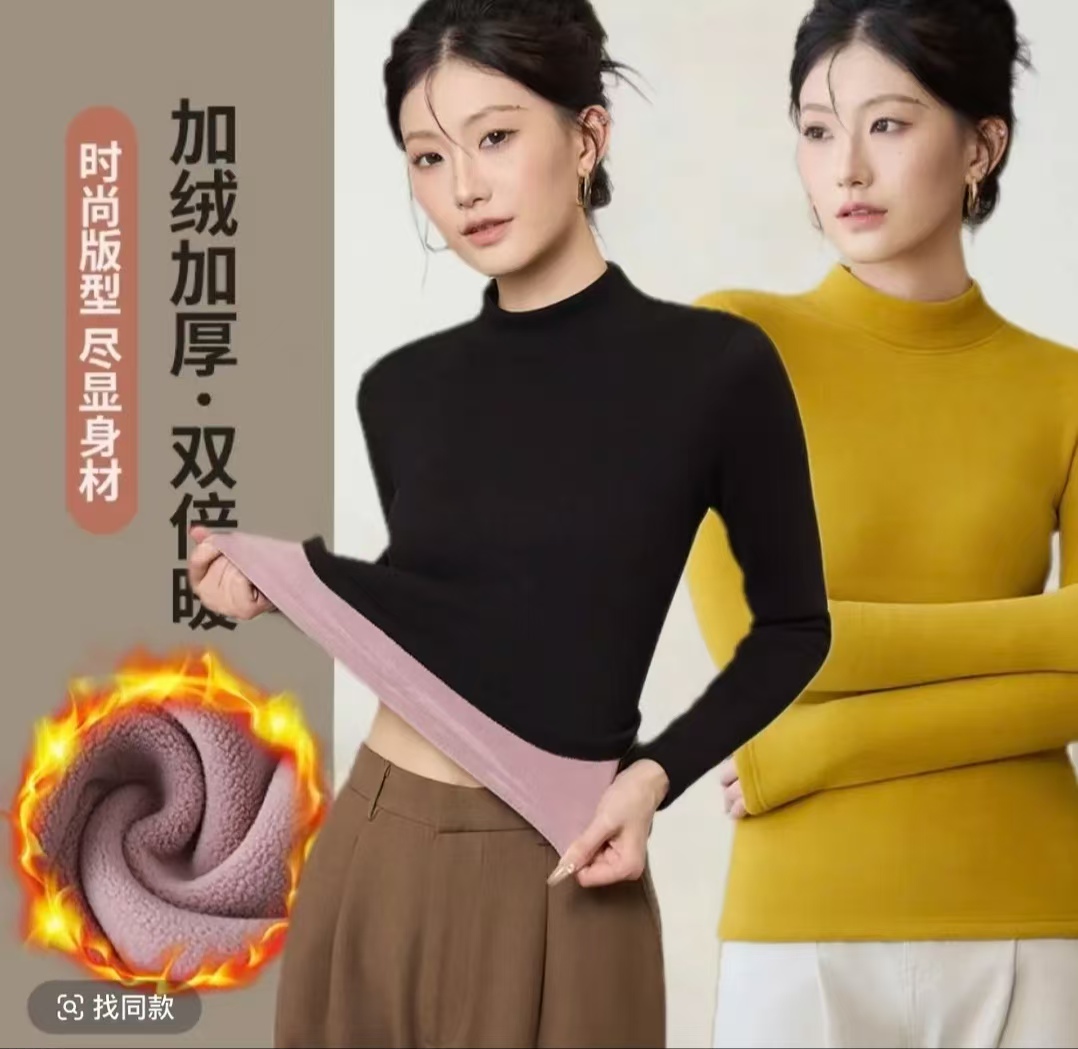 【现货+运费险】加绒加厚冬季保暖成人打底衫保暖上装长袖内衣