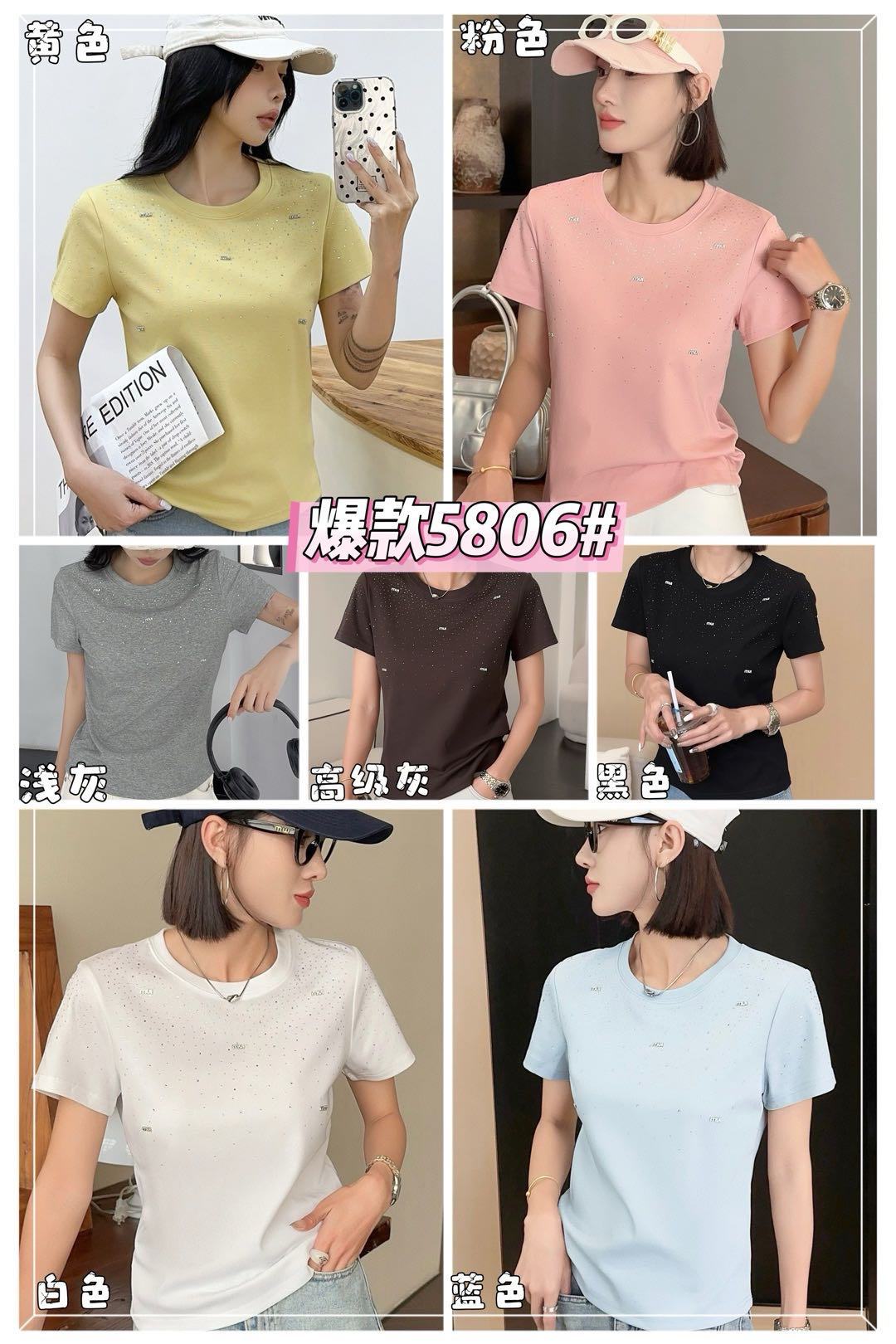 5806宽松型圆领烫钻常规短袖修身T恤夏季