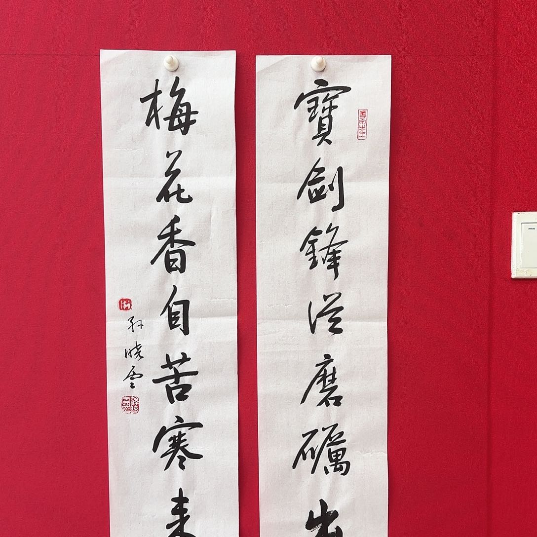 闪购商品艺术作品