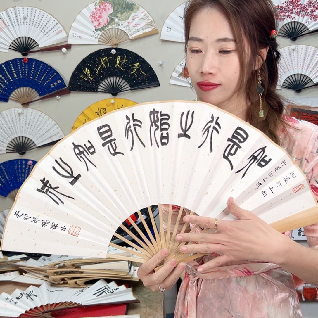 书法书法家手写手绘 宣纸 书法书画