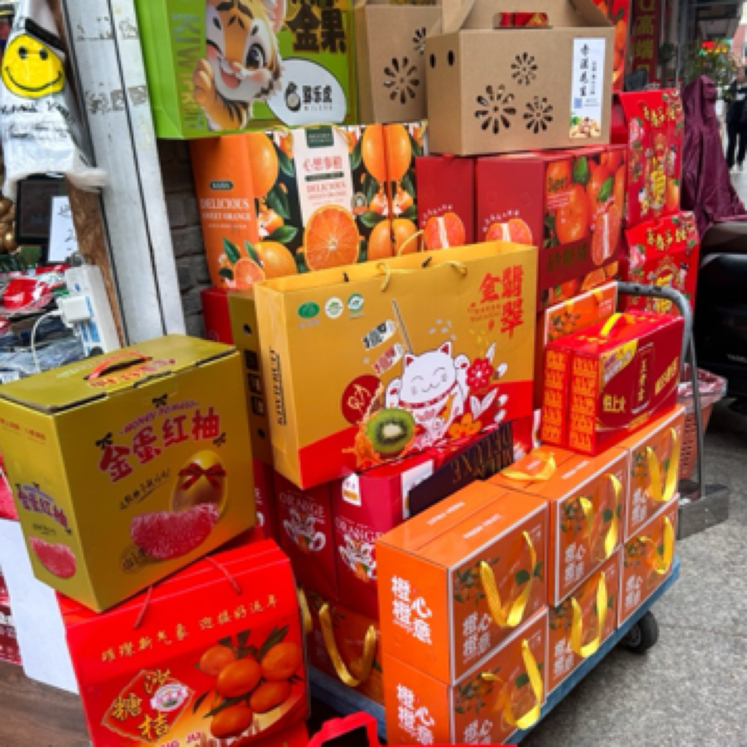 水果礼盒大集