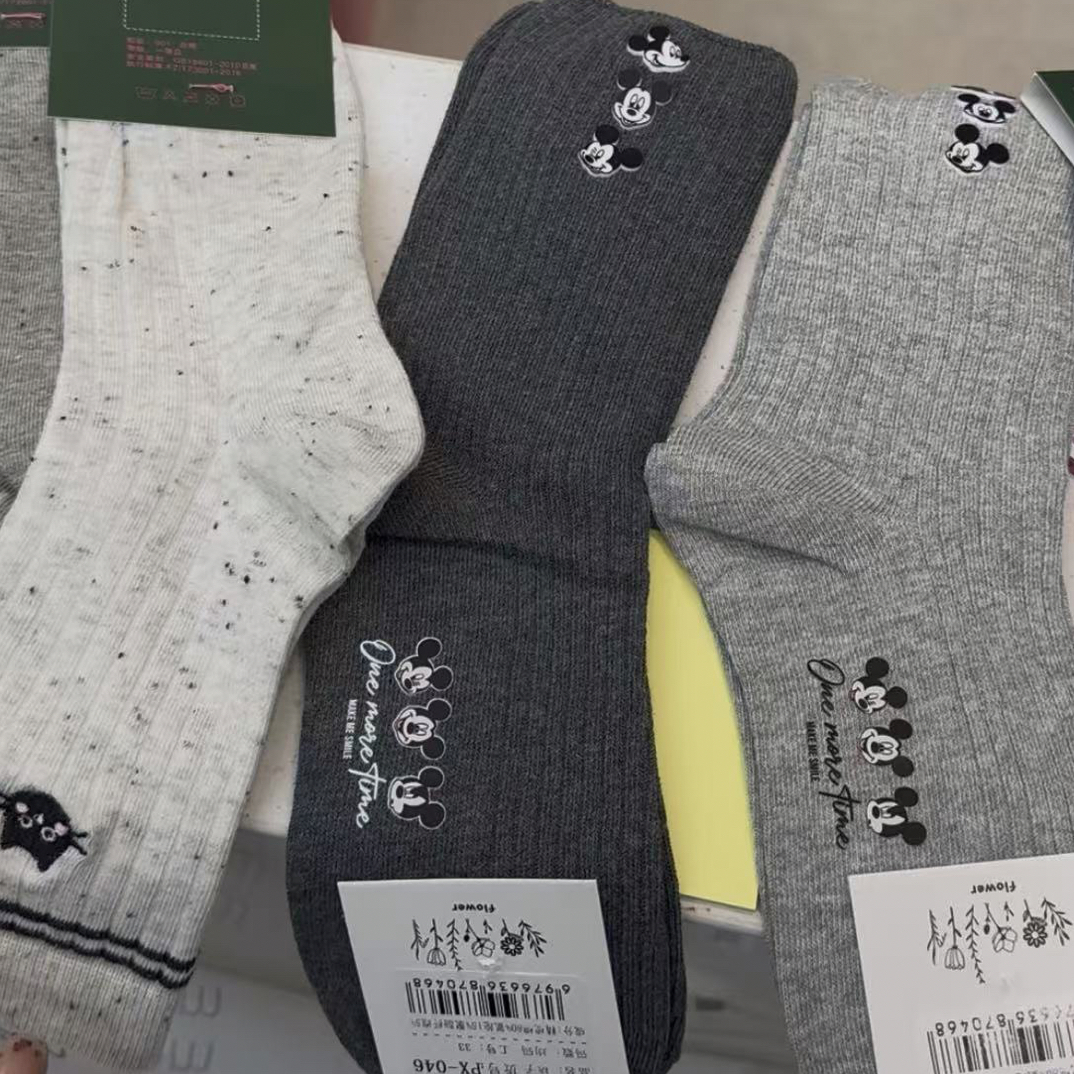 女通用中筒袜子（不支持7天无理邮）