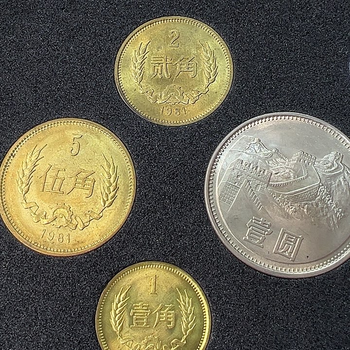 其他普通金属1981年长城套装