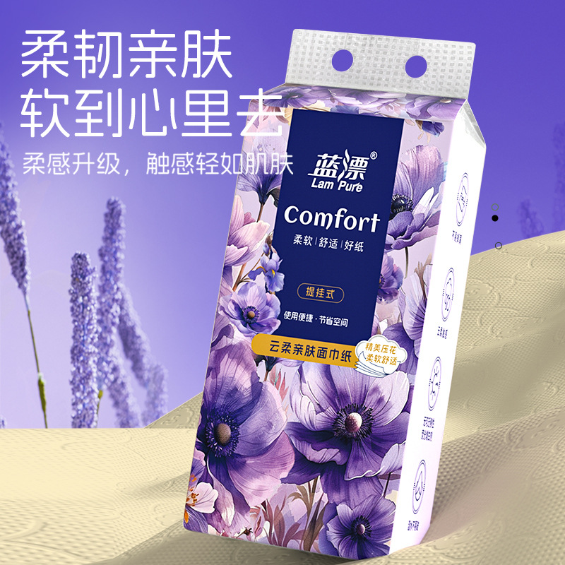 【好物狂欢购】到手6提蓝漂竹浆本色悬挂式抽纸面巾纸卫生纸巾柔软
