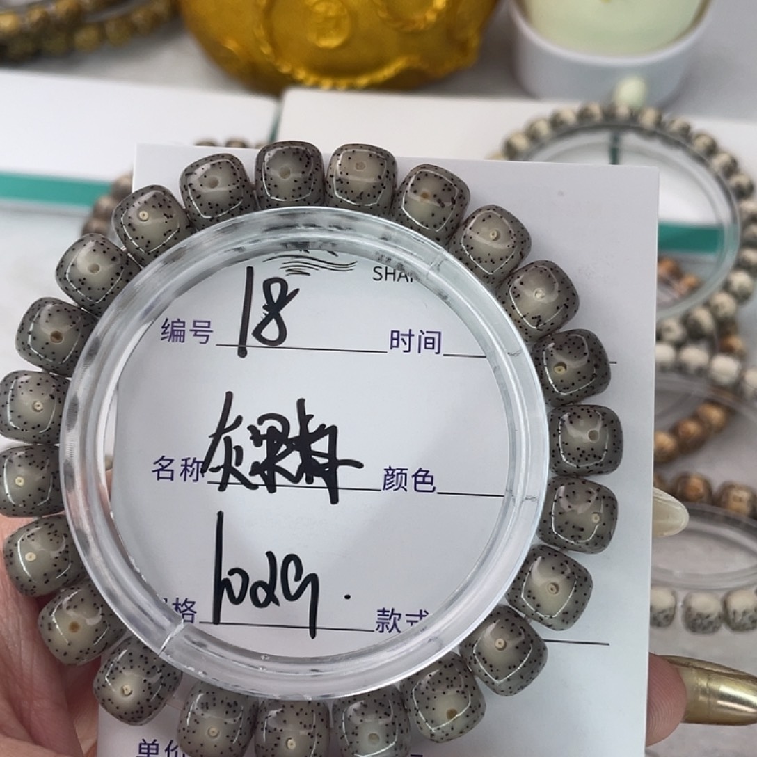 炸***块星月菩提手串18灰果冻