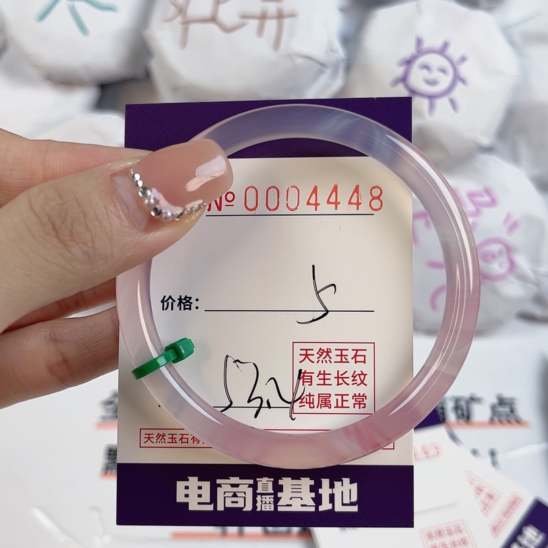 玛瑙/玉髓手镯未镶嵌4448