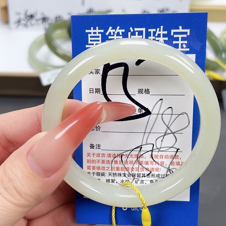 和田玉手镯未镶嵌