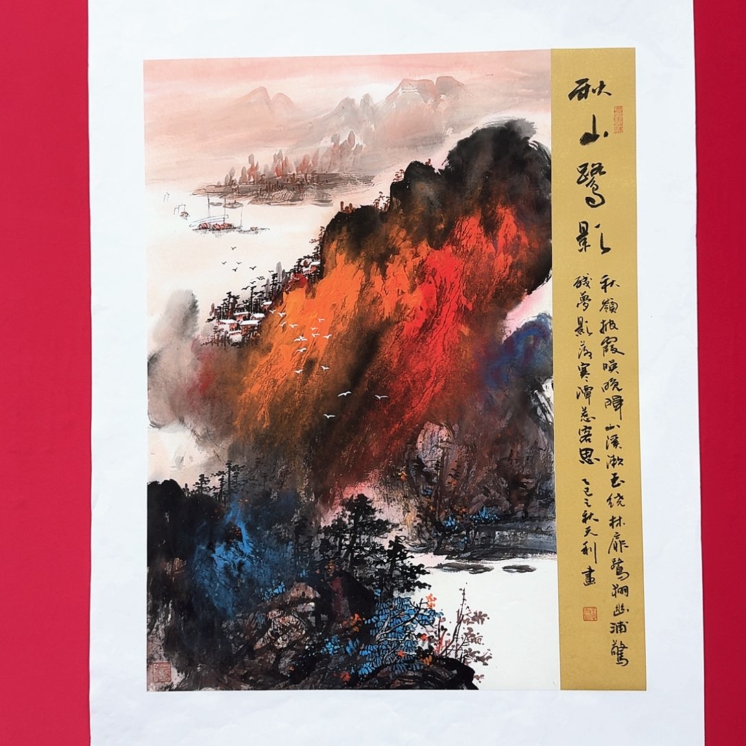 用***3国画黄天利老师精品