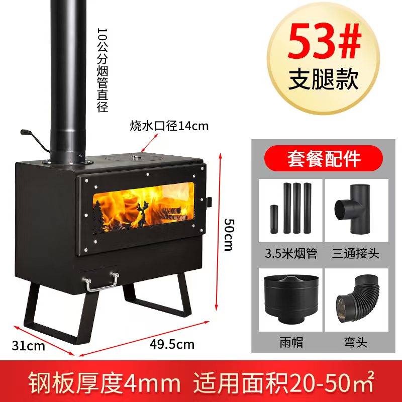 带炉腿款真火壁炉耐高温壁炉取暖器柴火炉室内取暖炉出口品质