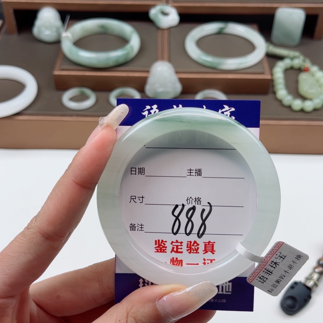 石英质玉手镯未镶嵌瑞*