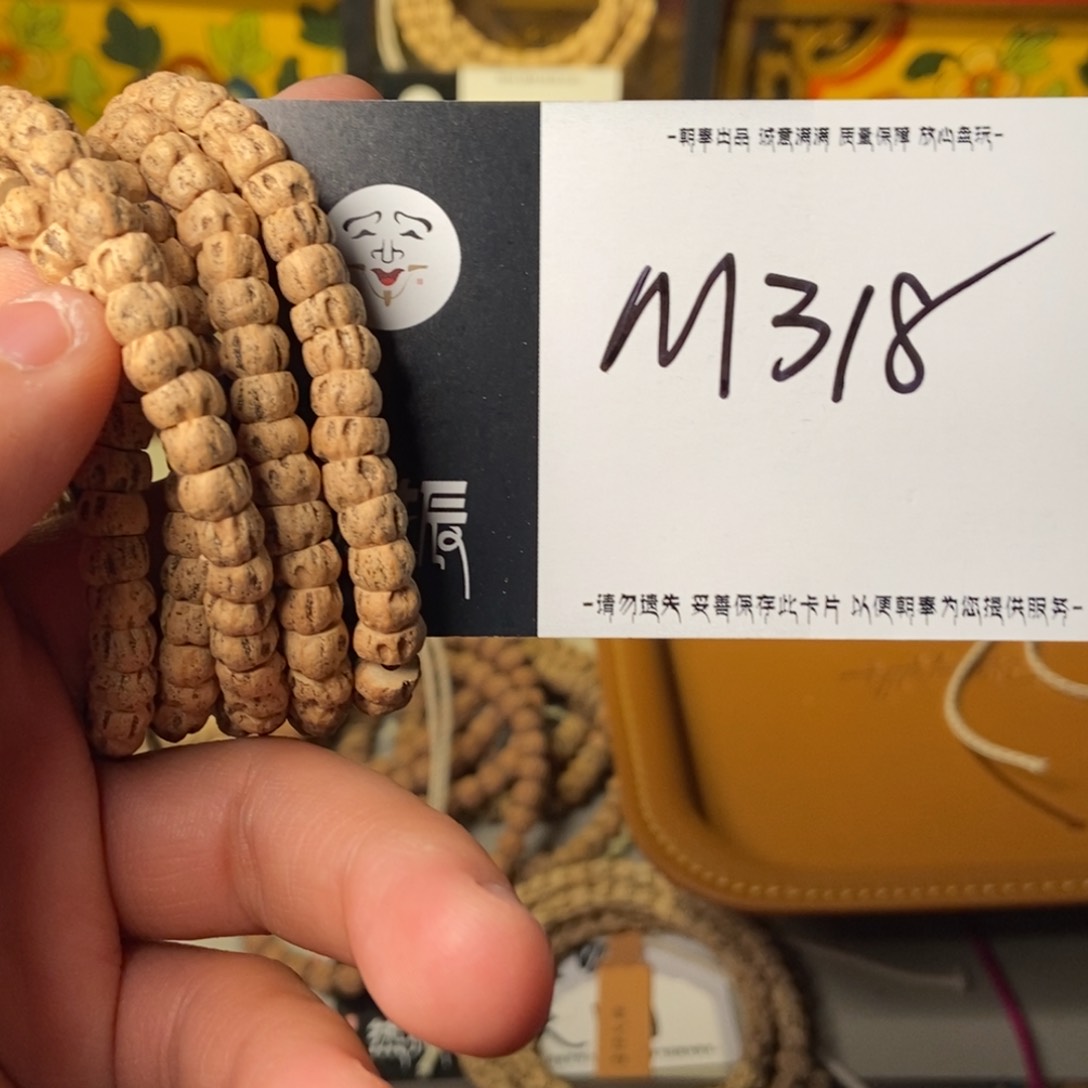 柏香籽/百香籽吊坠